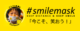 SmileMask